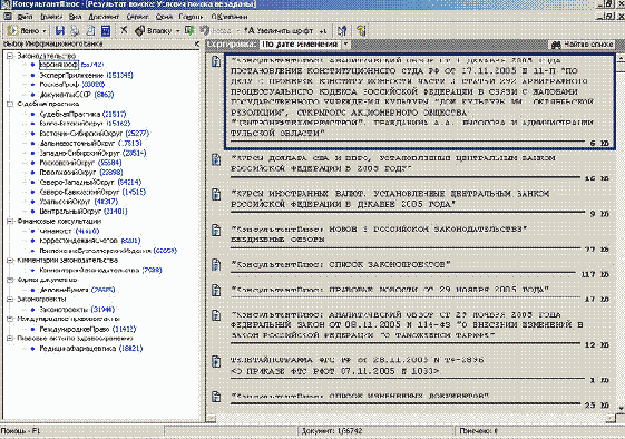 Прочие ошибки
