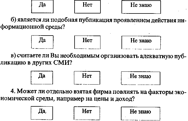 �������������� ������ �����