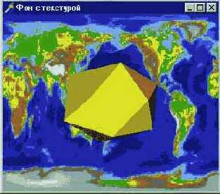 Текстуру можно использовать и в качестве фона