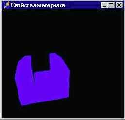 Теперь тестовая деталь выглядит более реалистично