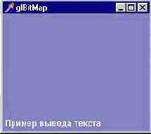 В программе из bmp-файла считывается монохромный растр