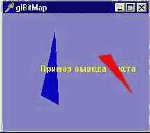 Выводимые символы корректно располагаются в пространстве