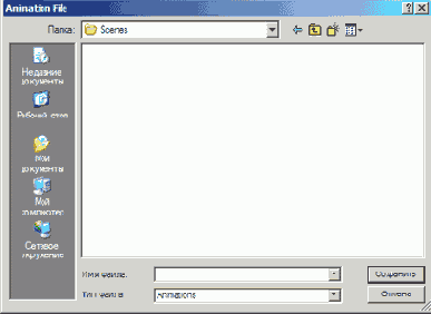 Анимация будет сохранена в файле