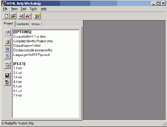 Создание проекта