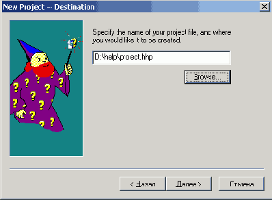 Создание проекта