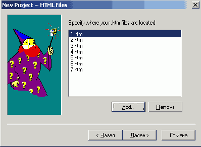 Создание проекта