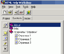Украшаем содержание