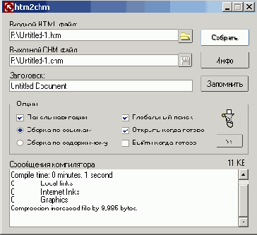 Htm 2 chm