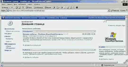 Шаблон Узел группы