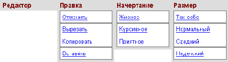 Контекстные и дочерние селекторы