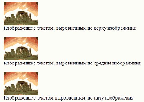 ����������� � ������