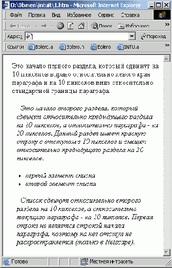 ������������ � ���������������