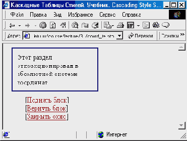 ���������� ����������