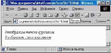 ���������� CSS