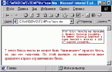��������� ����� ������