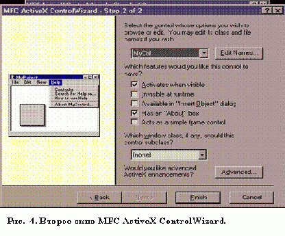 ���������� ������ ��� �������� MyCtrl