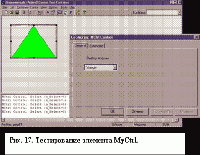 ������������ �������� ����������.
