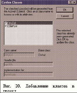 ���������� �������� ���������� � ����������.