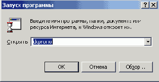 Запуск мастера установки Active Directory