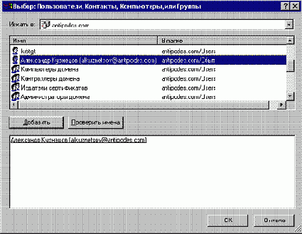 ���������� ������������ � ������