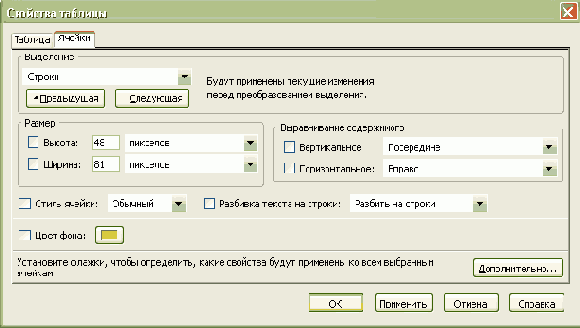 ��������� ������� �����