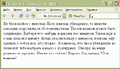 �������� HTML-���������