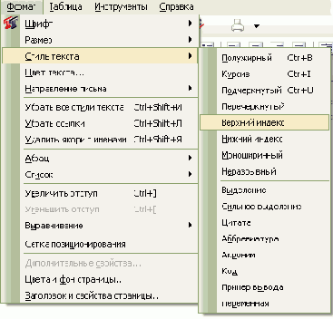 ������� ������