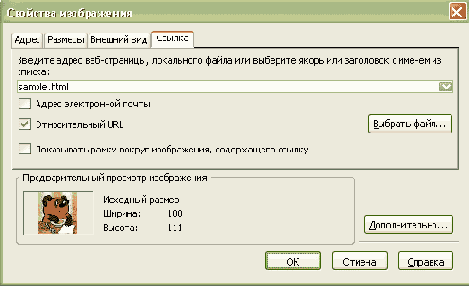 ����������� � �������� ������