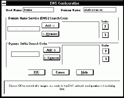 ����������� ��������� TCP/IP