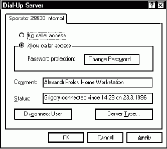 ������ ������� Dial-Up Server