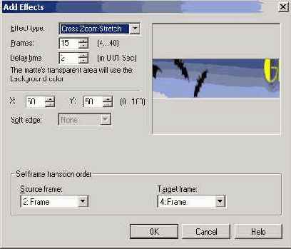 Редактирование кадров анимации