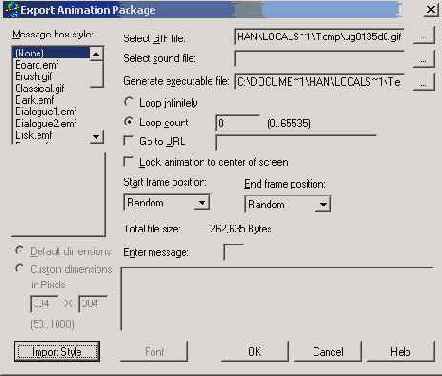 Сохранение анимации