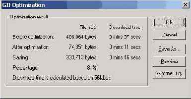 Сохранение анимации