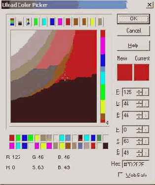 Специальные эффекты