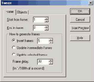 Специальные эффекты