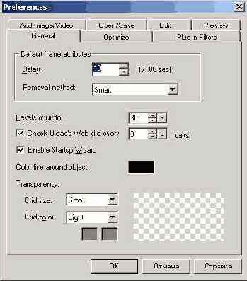 Специальные эффекты