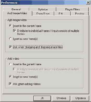 Специальные эффекты