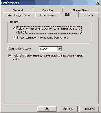 Специальные эффекты