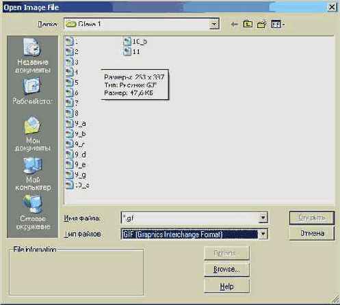 Работа с последовательностью кадров