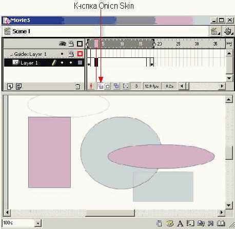 Анимация формы