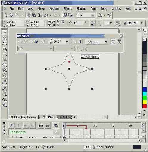 Анимация объектов