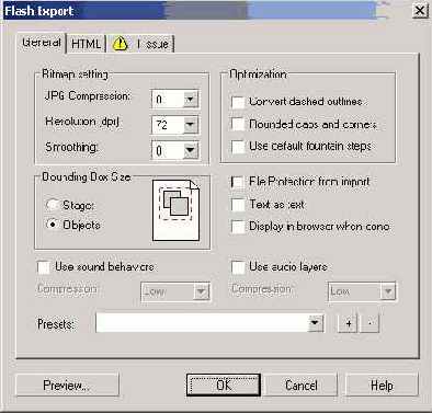 Анимация объектов