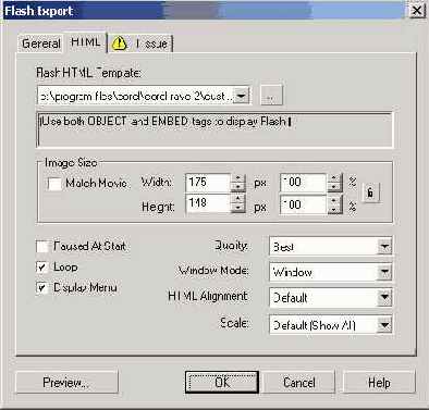 Анимация объектов