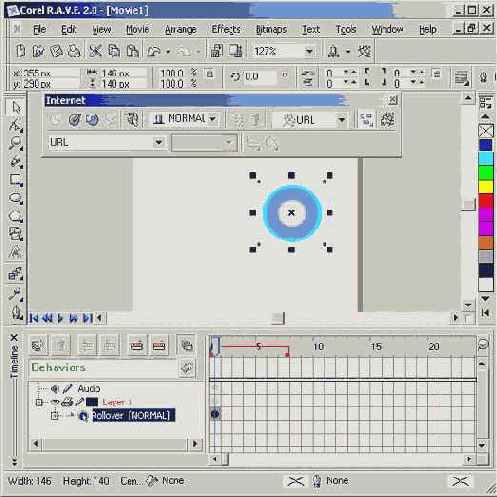 Анимация объектов