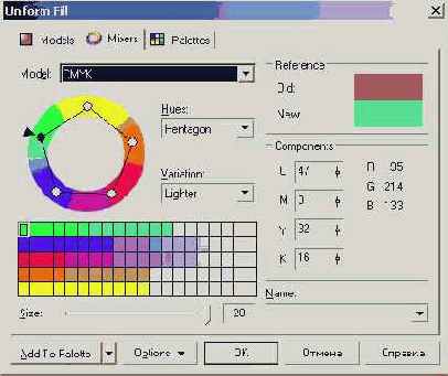 Анимация объектов