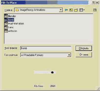 Хотя программа ImageReady может быть