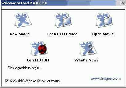 в любом другом приложении фирмы