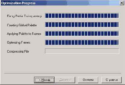 Мастер оптимизации