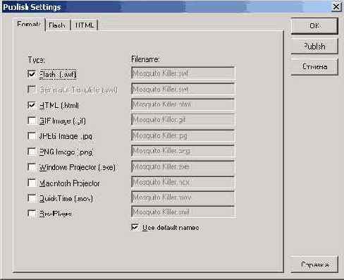 Сохранение файла с анимацией