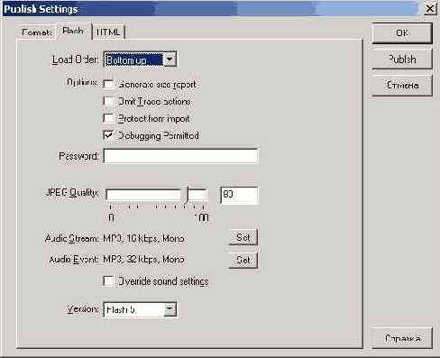 Сохранение файла с анимацией